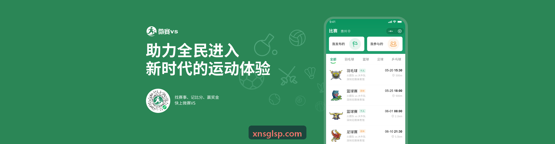 K8电子凯发网络优化技术